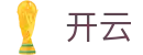 开云（KAIYUN）官方入口 - 官方主站门户入口